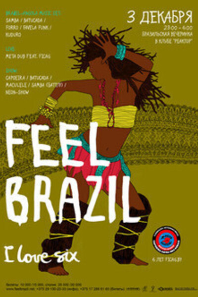Feel Brazil: I love six