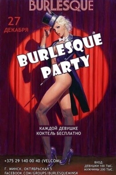 Burlesque Party