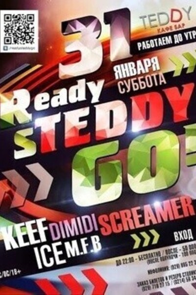 Ready Steddy Go!