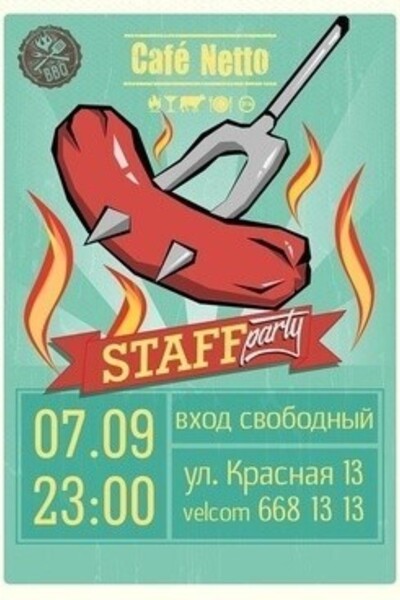 Barbecue Staff Party