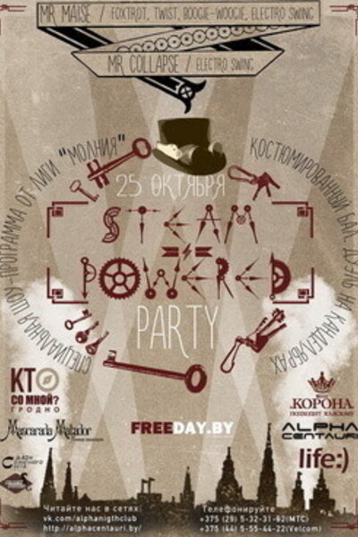 Steam Powered Party