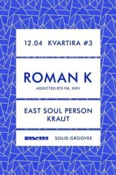 Roman K(Kiev), Доброе диско