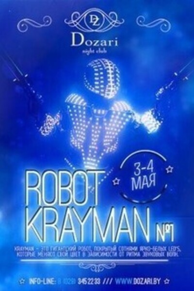Robot Krayman