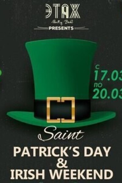Saint Patrick's Day & Irish Weekend