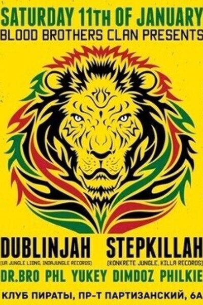 Dublinjah & Stepkillah