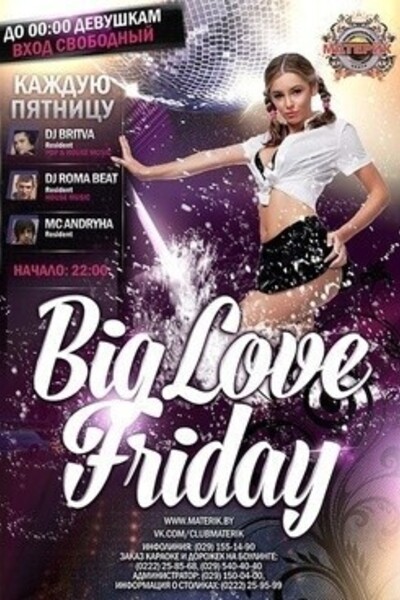 Big Love Friday