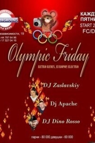 Olympic Friday