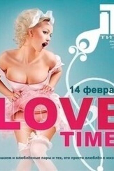 It’s love time!