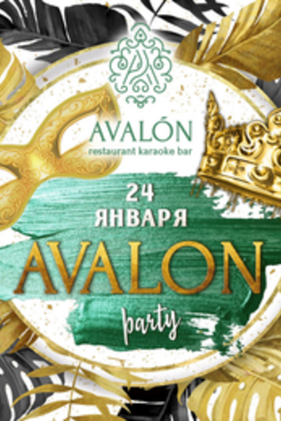 AVALON party