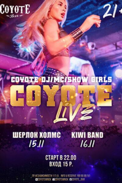 Coyote Live
