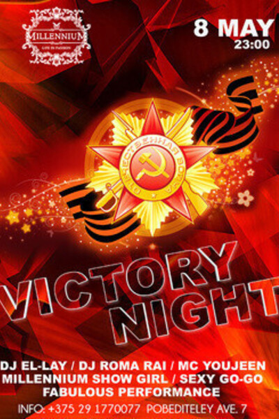Victory Night