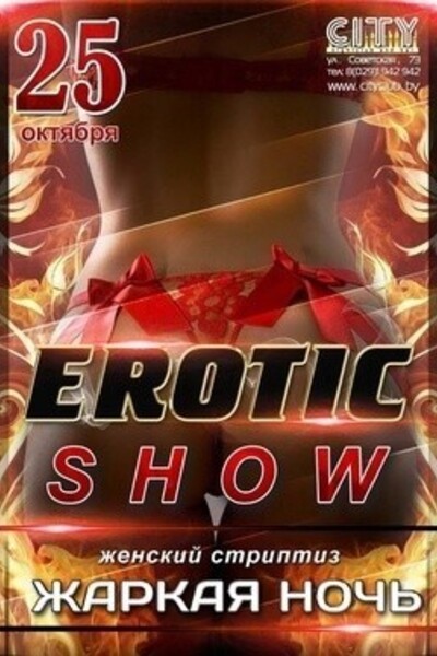 Erotic show
