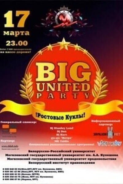Big United Party