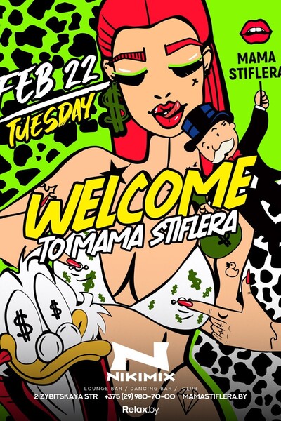 Tuesday «Welcome to the party»