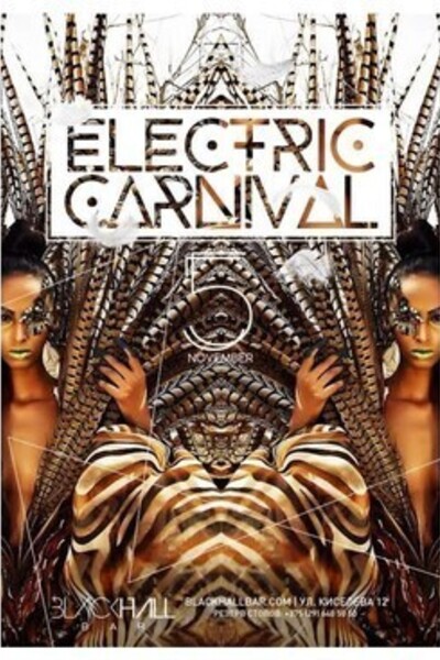 Electric carnival