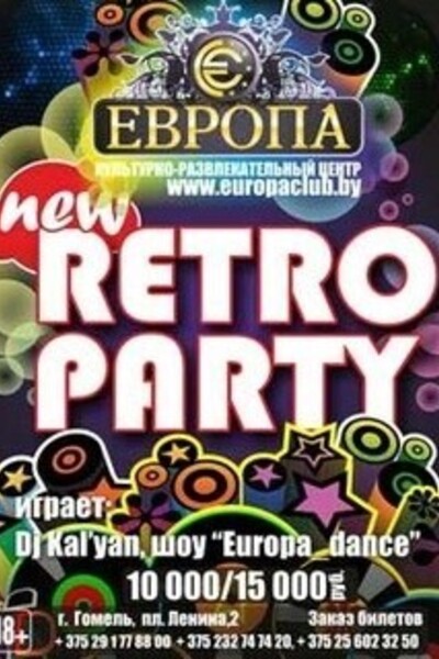 New Retro Party