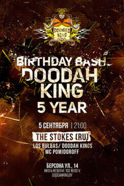 Birthday Bash! «Doodah-King – 5 year»