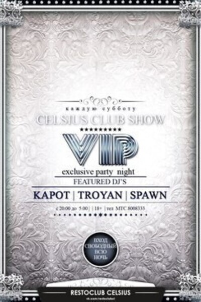 VIP. Exclusive party night