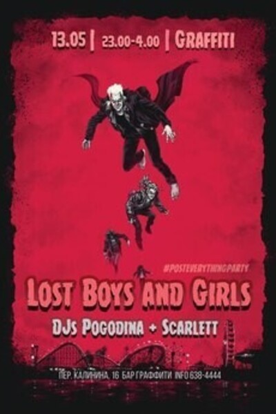 Lost Boys & Girls