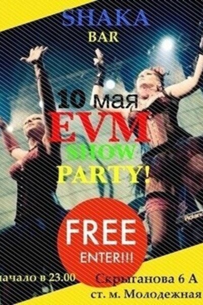 EVM-Show-Party