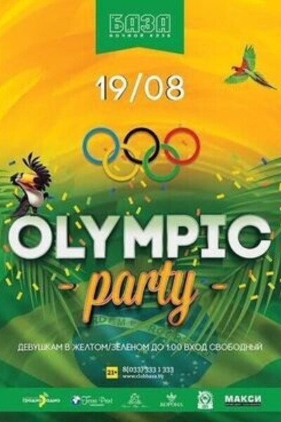 Olympic party