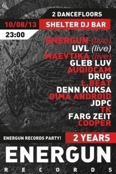 2 Years Energun Records Party