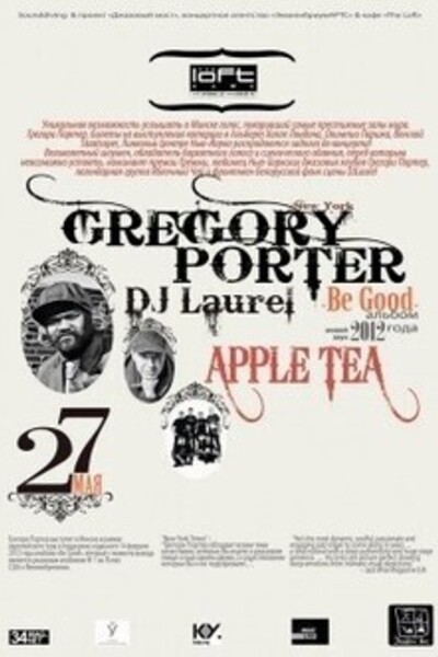 Gregory Porter (NY) & Apple Tea & Dj Laurel