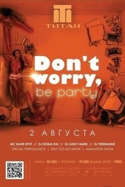 Don't worry, be party