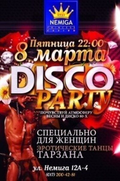 Disko Party