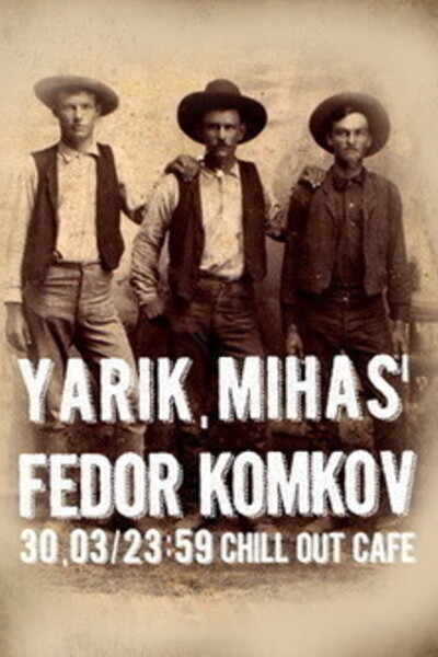 Yarik, Mihas,Fedor Komkov в «Chill Out Cafe»