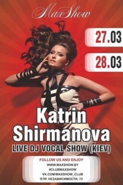 Vocal DJ Katrin Shirmanova