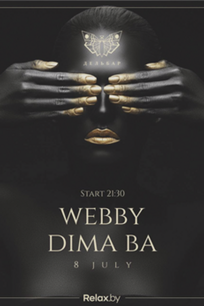 Webby / Dima ba