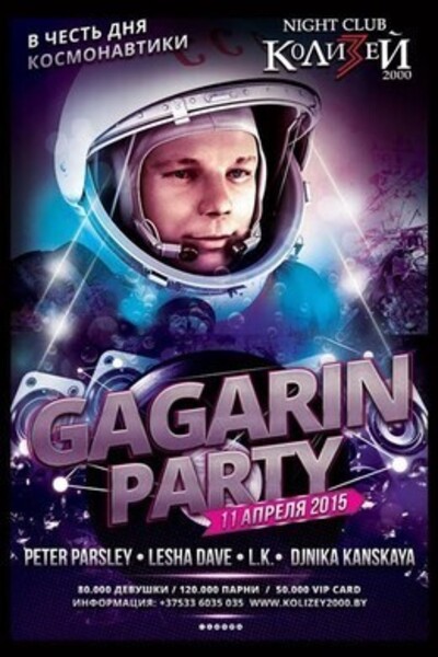 Gagarin Party