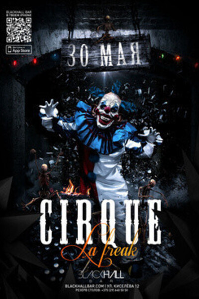 Cirque la freak