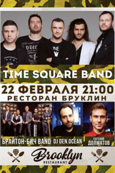 Brooklyn Live!: Time Square band