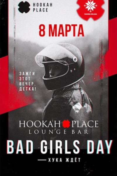 Bad girls day