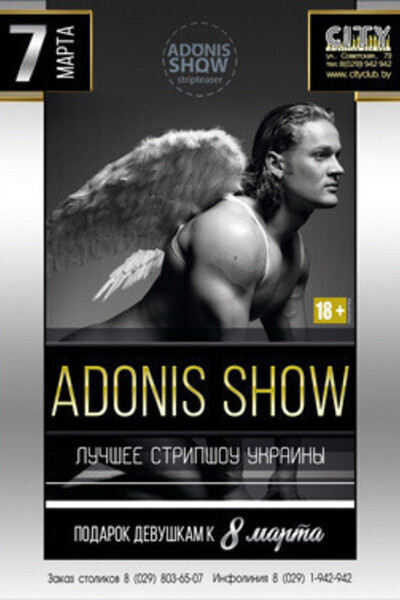 Adonis Show