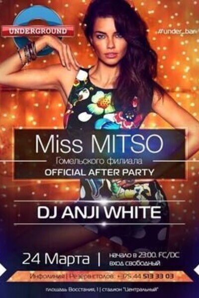 Afterparty «Miss MITSO 2019»