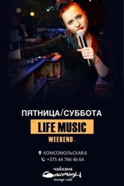Live music weekend