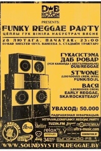 Funky Reggae Party