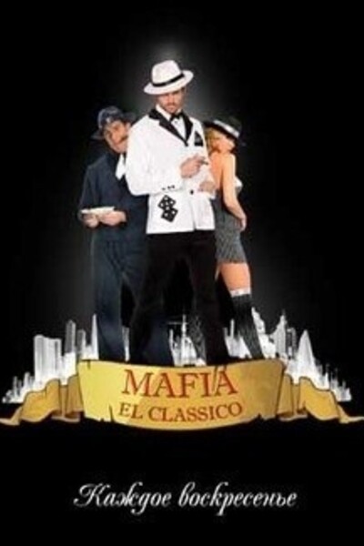 Mafia El Classico