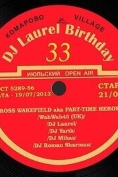 Dj Laurel Birthday 33