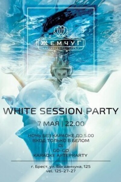 White Session Party