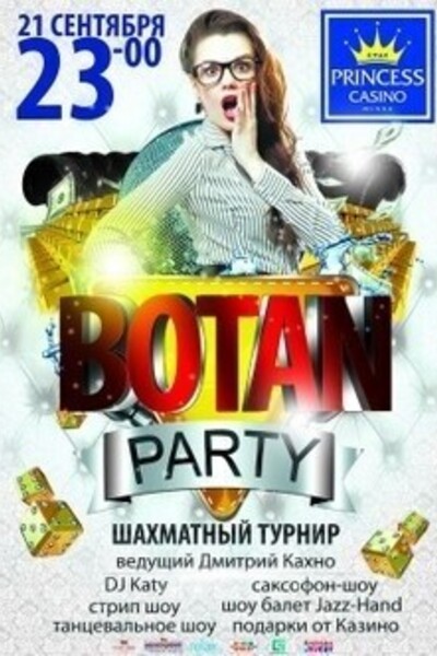 Botan party