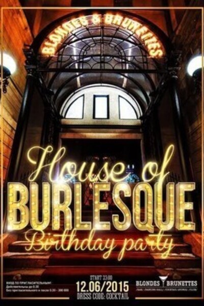House Of Burlesque Birthday Party