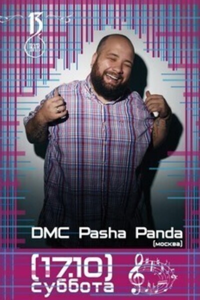 DMC Pasha Panda