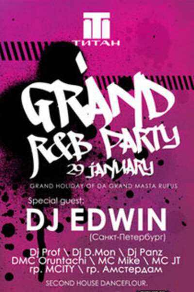 GRAND R&B PARTY