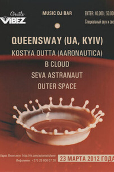 Automatic Lover with Queensway (UA)