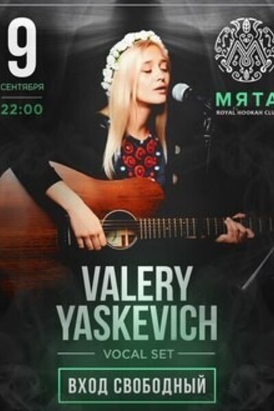 Выступление Valery Yaskevich