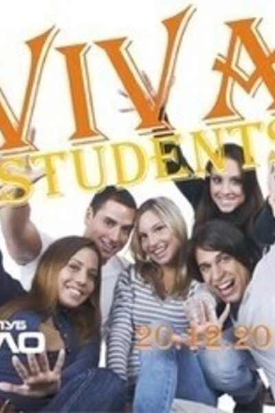 Viva Students